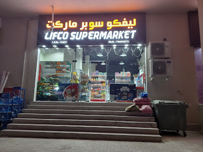 Lifco supermarket - Rayyan - +974 7060 5870
