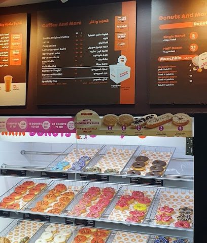 BASKIN ROBBINS TOYTOWN - Doha - +974 4443 9867