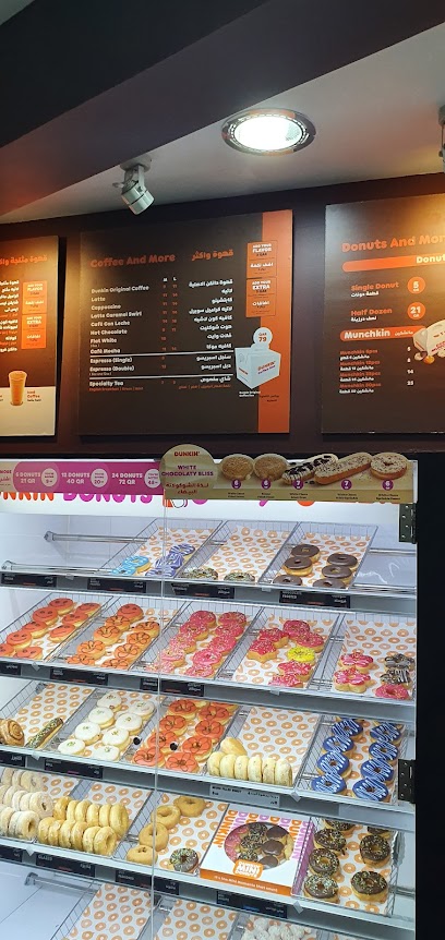 BASKIN ROBBINS TOYTOWN - Qatar|Doha|Sana Complex|7GJW+X58