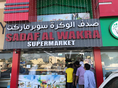 Sadaf Al Wakra Supermarket - Rayyan - +974 7050 5120