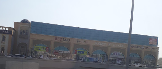 Arkan Administrative Training Center - Umm Salal Muhammed - +974 4435 5967