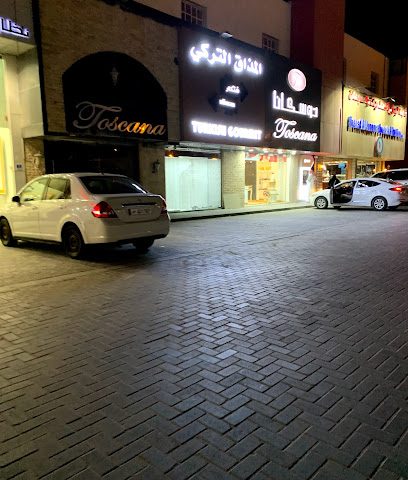 Tamim Optics - Doha - +974 4492 2239
