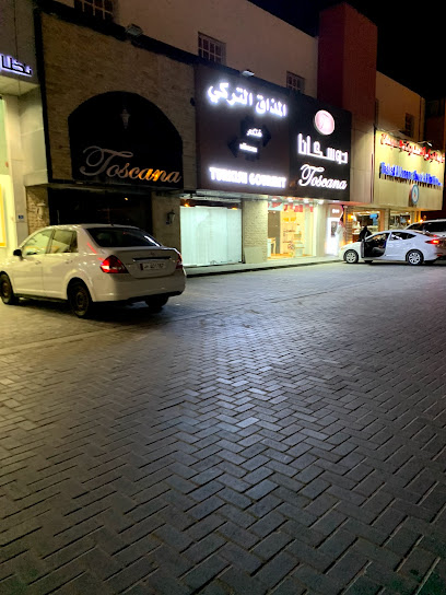 Tamim Optics - Qatar|Ar-Rayyan|9C7W+3QX