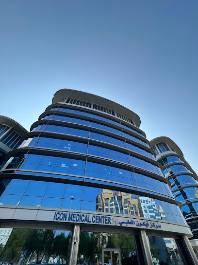 ICON Medical Center - International Center for Orthopedics and Neurosciences | المركز الدولي لجراحة العظام وعلوم الأعصاب - Qatar|Doha|Building C