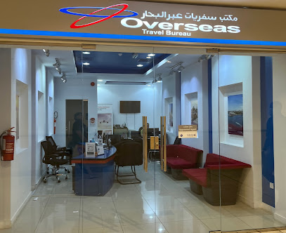 Overseas Travel - Villaggio Mall - Umm Salal Muhammed - +974 4451 7592