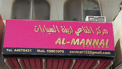 Qatar Sticker Design By Nano Film Qatar. - Rawdat Al Jahhaniya - +974 6666 3837