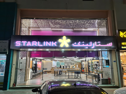 Starlink - Al Shafi Branch ستارلينك - فرع الشافي - Umm Qarn - +974 6629 9931