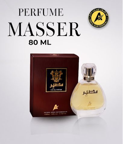 Oudna Company for Oud and Perfumes - Doha - +974 5531 1999