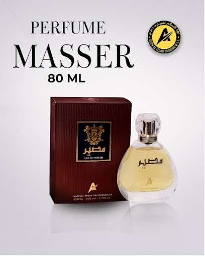 Oudna Company for Oud and Perfumes - Qatar|Doha