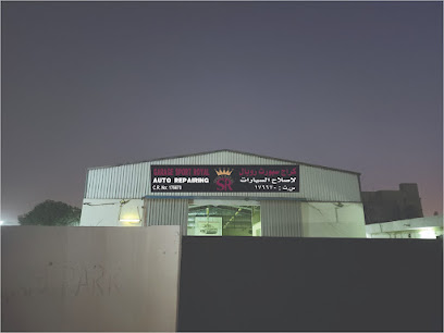Summer Land Maintanance Garage - Doha - +974 5528 2571