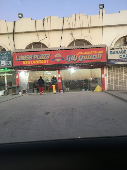 Lamsy Plaza - Qatar|Al Khor|PG64+62V