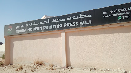 Makka Modern Printing Press - Doha - +974 7757 1439