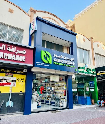 Care n Cure pharmacy - Doha - +974 3158 3007