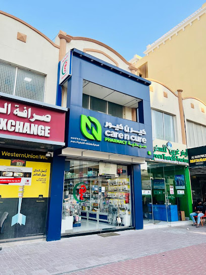 Care n Cure pharmacy - Qatar|Doha|Opp. Grand hypermarket