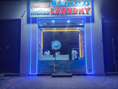 Five Star Laundry - Doha - +974 5104 2888
