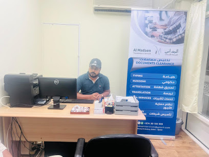 Al Madaen Translation Services - Umm Salal Muhammed - +974 3015 0939
