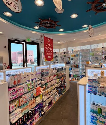 Kulud Pharmacy - Doha Port - Doha - +974 6601 3186