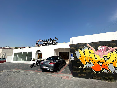 Cosette - Doha - +974 6696 7125