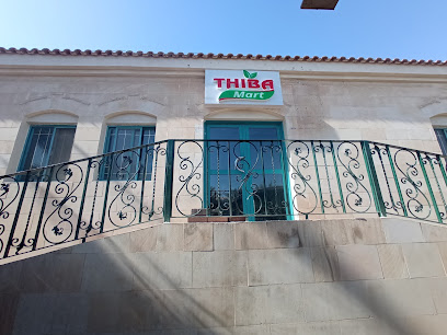Thiba Mart - Simsimah - +974 7770 1926