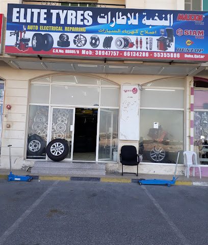 Elite Tyres Centre - Umm Şalāl 'Alī -