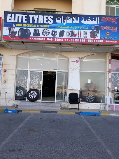 Elite Tyres Centre - Qatar|Doha|Umm Salal Muhammed