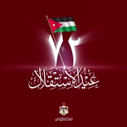 حضانة دار الحنان - Doha - +974 4486 7139