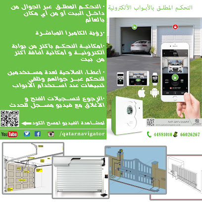 Qatar Navigator - Dukhan - +974 4488 1010
