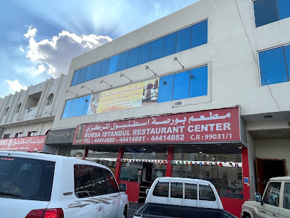 China carnival Massage center - Umm Şalāl 'Alī - +974 7718 5588