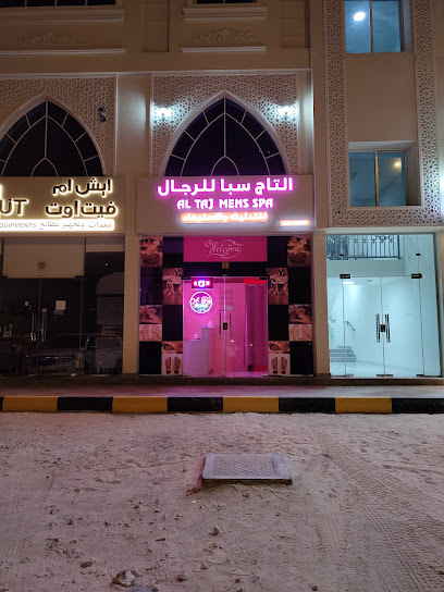 AL TAJ MENS SPA - Qatar|RAYYAN|Furousiya St