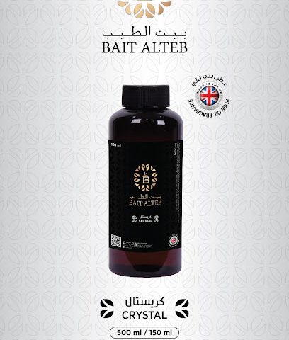 Bait Altebبيت الطيب اجهزة تعطير الجو - Doha - +974 7000 7612