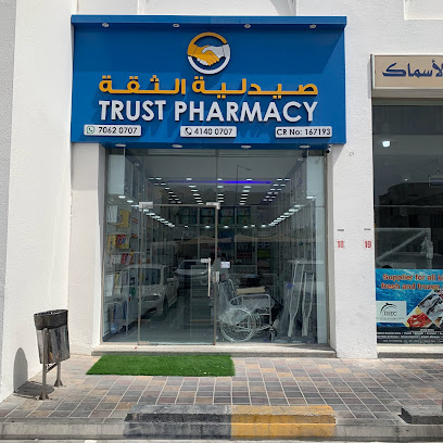 Trust Pharmacy - Doha - +974 7062 0707