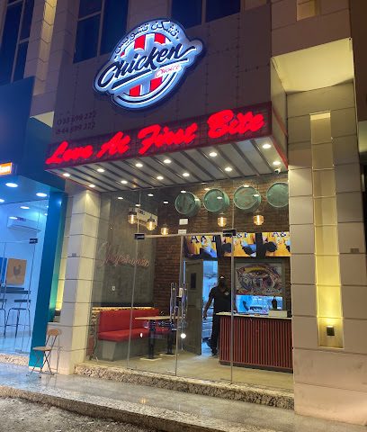 Chicken choice restaurant - Doha - +974 3369 9222