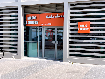 Magic Laundry L.L.C - Doha - +974 4451 4183