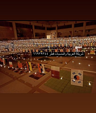 ليتات اعراس - Doha - +974 6693 9344
