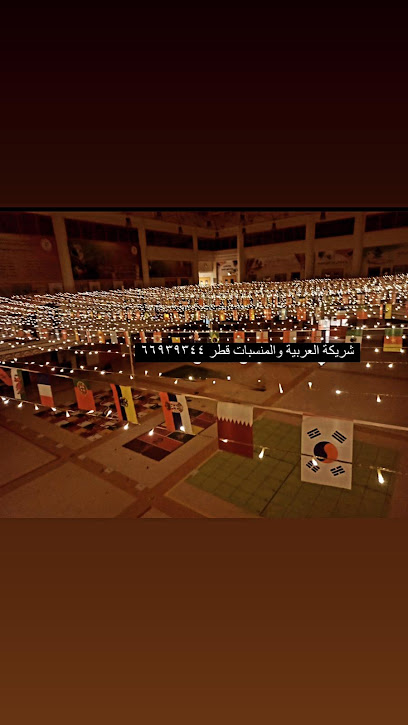 ليتات اعراس - Qatar|Doha|Street 22