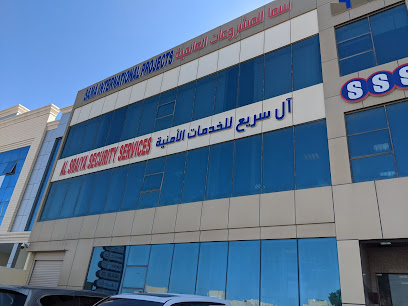 Al Sraiya Security Service - Doha - +974 4035 2999