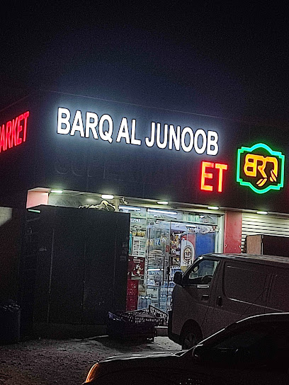 Barq Al Junoob Super Market - Qatar|Ar-Rayyan|5CQF+C27