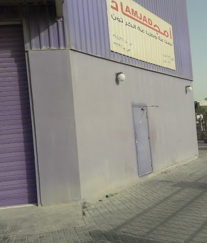 Control P - Doha - +974 4450 0238