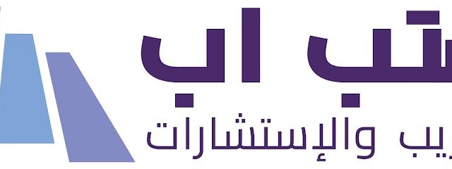 StepUP for Administrative Training Centre - Umm Salal Muhammed - +974 5114 9115
