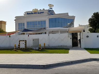 Petits Pas Nursery - Doha - +974 4483 4250