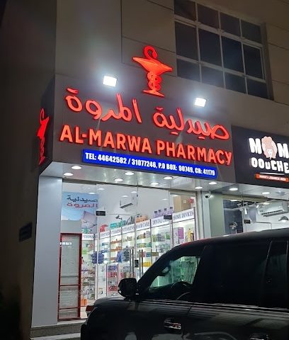 صيدلية المروة - Doha - +974 4464 2582