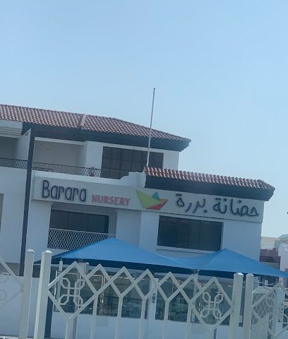 Barara Nursery - Doha - +974 4481 6875
