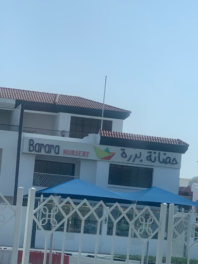 Barara Nursery - Qatar|Doha|info.bararanursery@gmail.com|48، شارع الأعناب، منطقة العزيزية، الدوحة