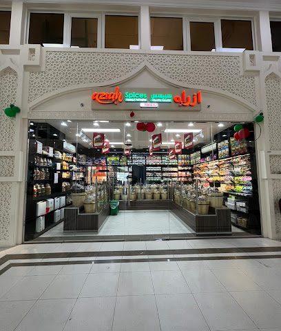 AZRAH SPICES - Lusail - +974 7080 6767