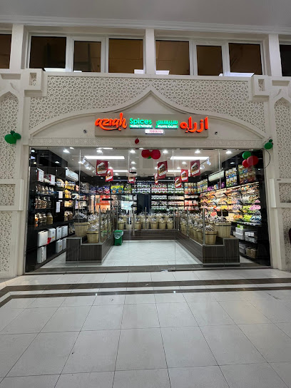 AZRAH SPICES - Qatar|Doha|Central market|Al MEERA