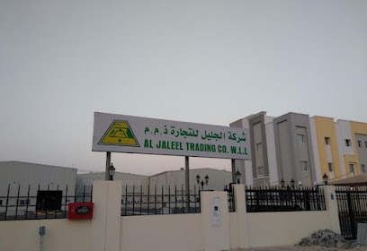 Al Jaleel Trading CO. W.L L - Lusail - +974 4444 3080