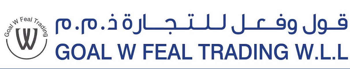 Goal W Feal Trading W.L.L. - Qatar|750