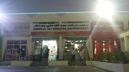 Abdulla Ali Bumatar Supermarket - Sumaysimah - +974 5083 4148