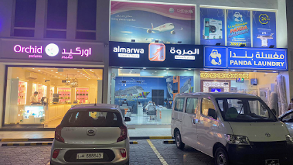 Al Marwa Travel & Tours - Umm Salal Muhammed - +974 4418 8191