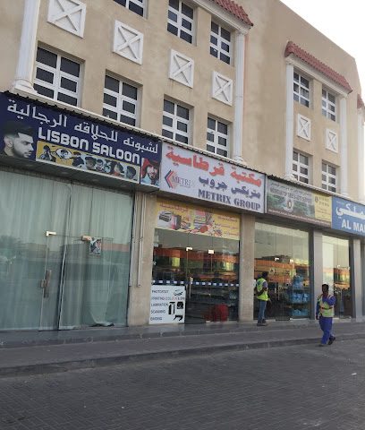 Matrix - Rayyan - +974 4451 3728
